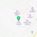 미가쉴가족펜션