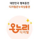 후레쉬마켓 이미지