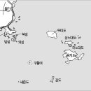 남해비경