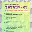 (사)한국드라마제작사협회