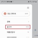 전단박사