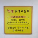 헨델피아노교습소 네이버블로그