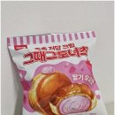 옛날도너츠빵