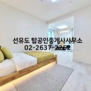 여의도공인중개사사무소 이미지