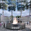 전망조형물 이미지