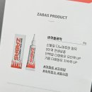 화목한 약국 이미지