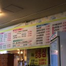 안동축산정육식당 이미지