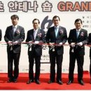 약초와 생활한방 이미지