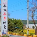 두레목장 이미지