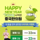 중국한의원 이미지