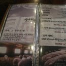 삼육가 이미지