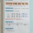광주학생교육문화회관실내수영장 이미지