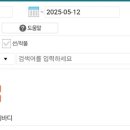 온산자동차서비스 이미지