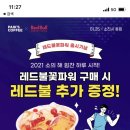불꽃다방 이미지