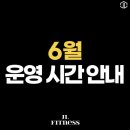 제이엘피트니스 - 수원시 영통구 반달로7번길 40 | 제이엘피트니스