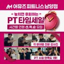 남양집 네이버블로그