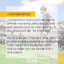 용인대용진태권도체육관