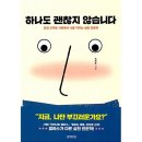 블랙피쉬
