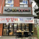 지음축산앤명품대게박스 이미지