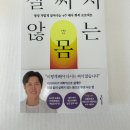 2026년 6월 ＜ 신착도서 ＞ 이미지