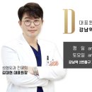 기쁨성형외과의원 네이버블로그