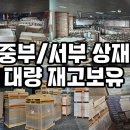 서부상재 이미지