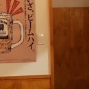 대학로철물 이미지