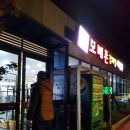 모메존감자탕 이미지