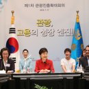 관광주유소 이미지