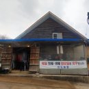 안산농장 이미지