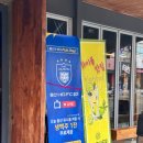 문수북5길 | [호계동 맛집]트레비어/축구직관을 갈수없다면 트레비어로 출동!!