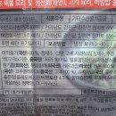 해초식품 - 광산구 | 코스트코 해초 샐러드 솔직 후기, 칼로리는 낮은데 당·나트륨은 괜찮을까?