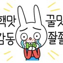 마루촌가든 이미지