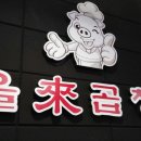 주안역야채가게
