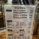 만나고쪽갈비 이미지