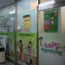 스마일허브다이어트