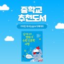 영화 속 인문학 여행 이미지