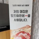 홍익돈까스김포 | 김포 운양동 맛집 홍익돈까스 김포운양점 후기