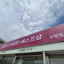 LG전자금강프라자