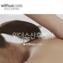 성남출장마사지 이미지