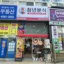 풍호초등학교사거리 이미지