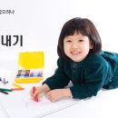 우리아이 유치원 보내기 대장정 이미지