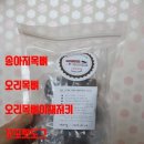 도기부기 이미지