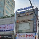 정이비인후과의원 이미지
