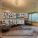 서초스타일부동산중개 이미지