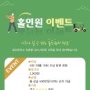 골프존파크장호원랑스크린