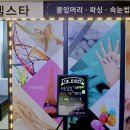 아델네일 네이버블로그