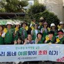 신정3동 행정복지센터 이미지