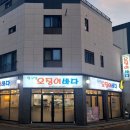 압구정오징어바다 - 10447 | 압구정오징어바다
