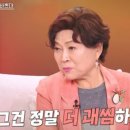 김용림 카카오 검색결과